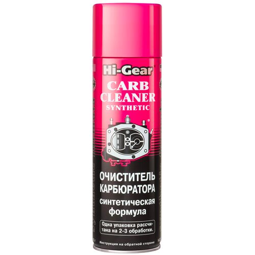 Hi-Gear Carb Cleaner Synthetic синтетичний очищувач карбюратора аерозоль 510 г