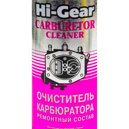 Hi-Gear Carburetor Cleaner очищувач карбюратора 295 мл, зображення 2