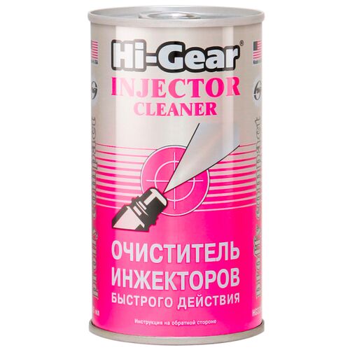 Hi-Gear Injector Cleaner очищувач інжекторів ударної дії 295 мл