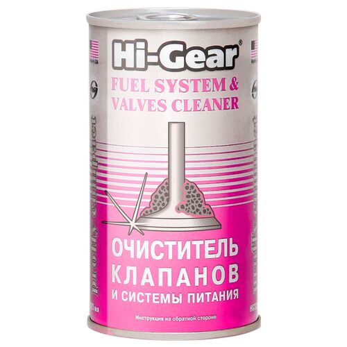 Hi-Gear Fuel System & Valves Cleaner тотальний очисник системи живлення та клапанів 295 мл