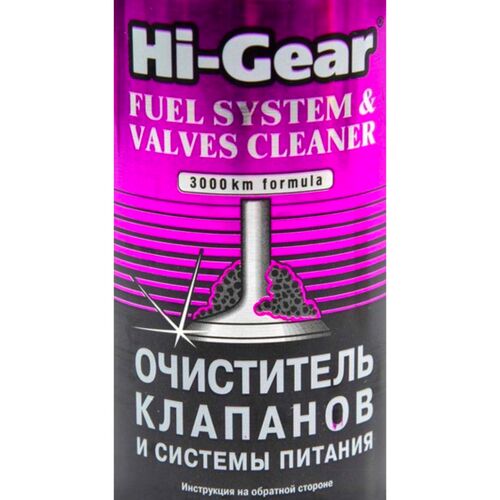 Hi-Gear Fuel System & Valves Cleaner тотальний очисник системи живлення та клапанів на 60 л 325 мл, зображення 2