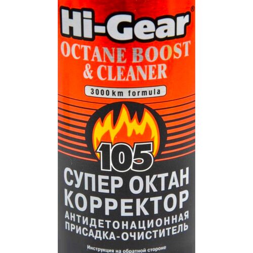 Hi-Gear Octane Boost & Cleaner супероктан-коректор на 60 л 325 мл, зображення 2