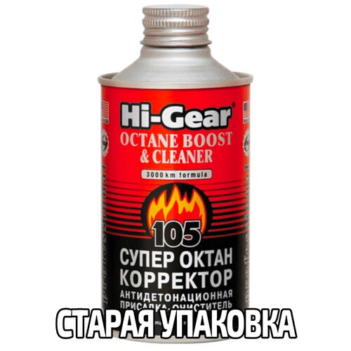 Hi-Gear Octane Boost & Cleaner супероктан-коректор на 60 л 325 мл, зображення 5
