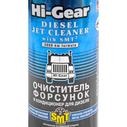 Hi-Gear Diesel Jet Cleaner очиститель форсунок для дизеля c SMT2 325 мл, изображение 2
