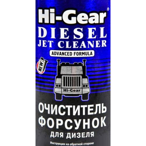 Hi-Gear Diesel Jet Cleaner очиститель форсунок для дизеля 325 мл, изображение 2