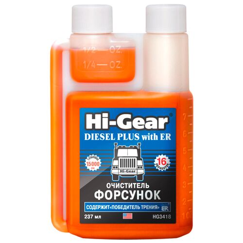 Hi-Gear Diesel Plus очиститель форсунок для дизеля с ER 237 мл