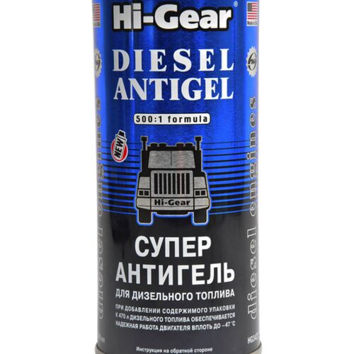 Hi-Gear Diesel Antigel суперантигель для дизтоплива 1:500 946 мл, изображение 2