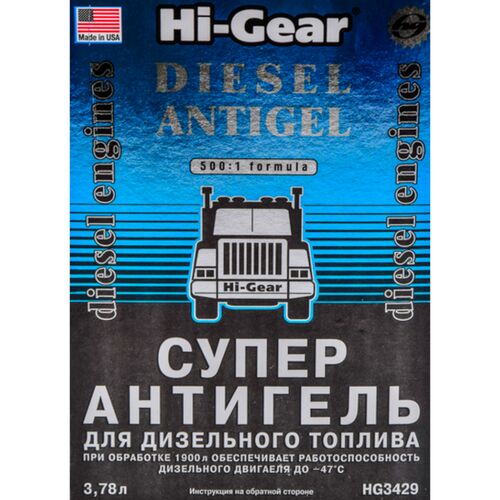 Hi-Gear Diesel Antigel суперантигель для дизпалива 3,78 л, зображення 2