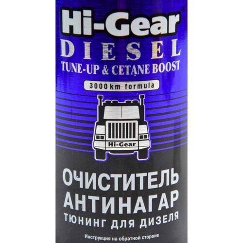 Hi-Gear Diesel Tune-Up & Cetane Boost очищувач-антинагар та тюнінг для дизеля на 70-90 л 325 мл, зображення 2