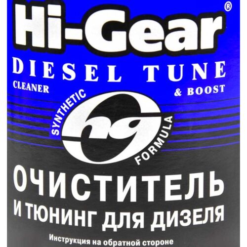 Hi-Gear Diesel Tune очиститель форсунок и тюнинг для дизеля на 80-100 л 473 мл, изображение 2