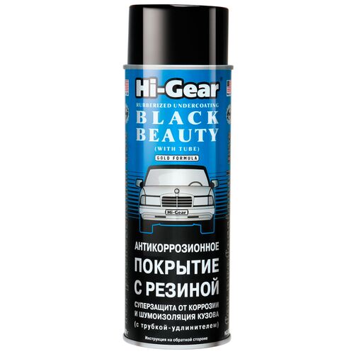 Hi-Gear Black Beauty антикор з гумовим наповнювачем 482 г
