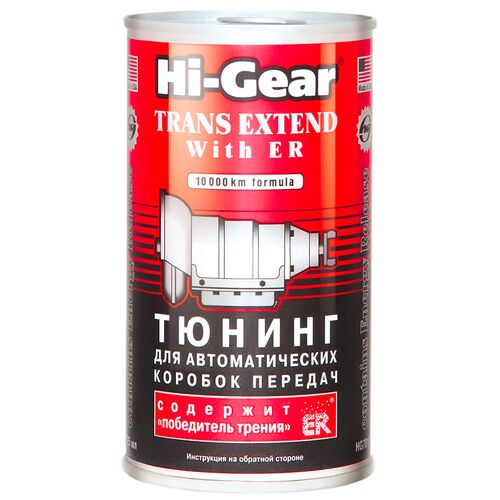 Hi-Gear Trans Extend тюнінг для АКПП з ER 325 мл