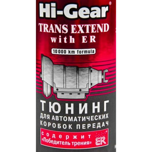 Hi-Gear Trans Extend тюнінг для АКПП з ER 325 мл, зображення 2
