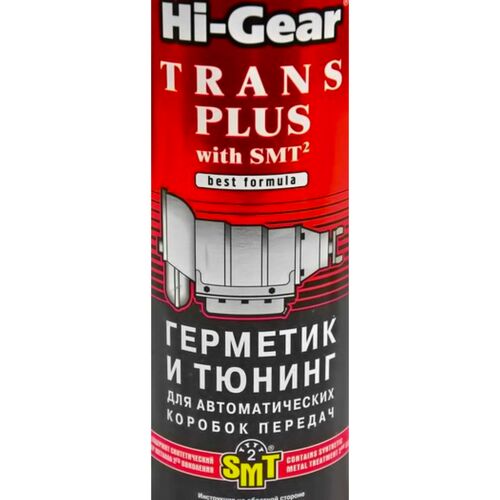 Hi-Gear Trans Plus герметик та тюнінг для АКПП з SMT2 444 мл, зображення 2
