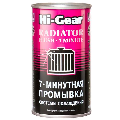 Hi-Gear Radiator Flush 7-хвилинне промивання системи охолодження 325 мл