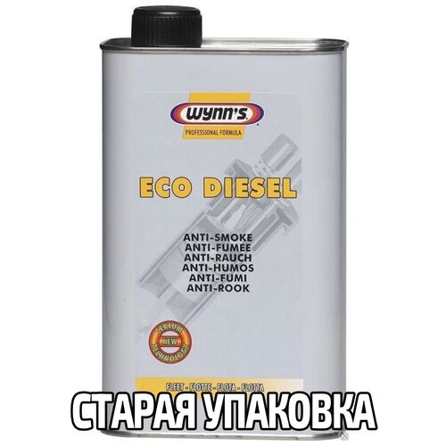 WYNNS Eco Diesel Professional Formula присадка очищувач від чорного диму для дизеля 1000 мл, зображення 2