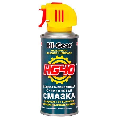 Hi-Gear Waterproof Silicone Lubricant водоотталкивающая силиконовая смазка HG40 125 г