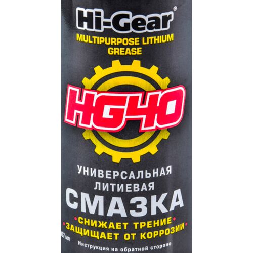 Hi-Gear Lithium Grease універсальне літієве мастило аерозоль HG40 142 г, зображення 2