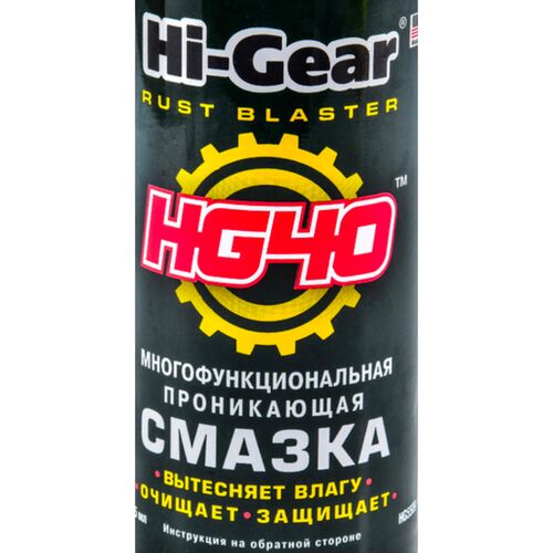 Hi-Gear Rust Blaster багатофункціональне проникне мастило аерозоль HG40 140 г, зображення 2