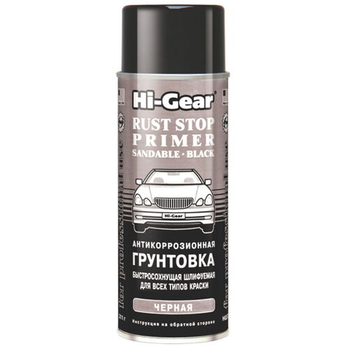 Hi-Gear Rust Stop Primer Black чорна швидковисихаюча та шліфована антикор-грунтовка 311 г