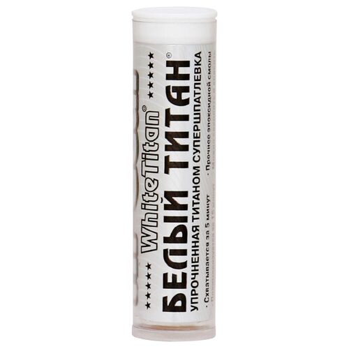 Hi-Gear WhiteTitan білий титан - надміцне холодне зварювання клей-шпаклівка з титаном 57 г