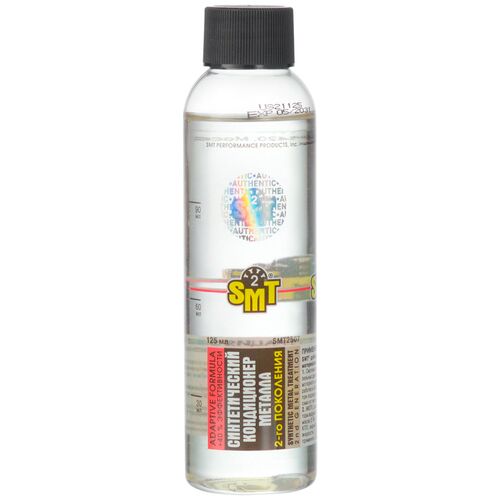 SMT2 Metal Treatment кондиционер металла SMT2 118 мл, изображение 2