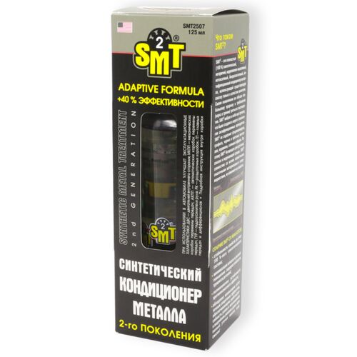 SMT2 Metal Treatment кондиционер металла SMT2 118 мл, изображение 8