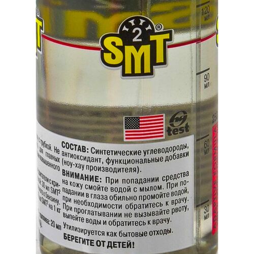 SMT2 Metal Treatment кондиционер металла SMT2 250 мл, изображение 7