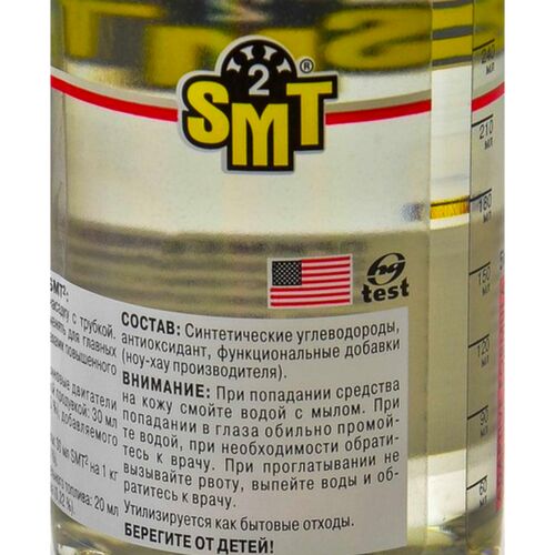SMT2 Metal Treatment кондиционер металла SMT2 473 мл, изображение 6