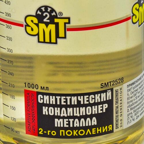 SMT2 Metal Treatment кондиционер металла SMT2 946 мл, изображение 3