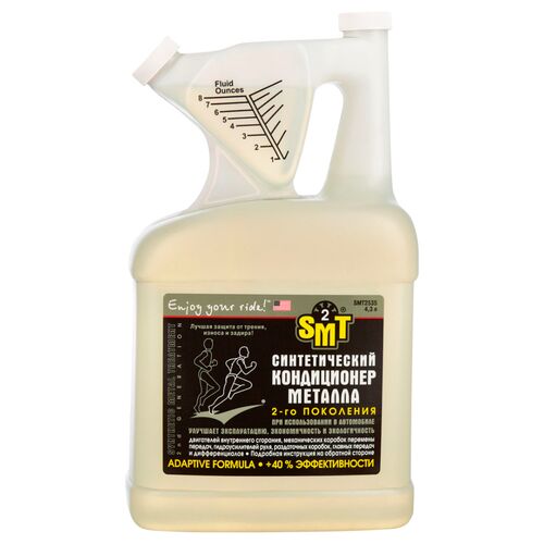 SMT2 Metal Treatment кондиционер металла SMT2 в канистре 4.3 л
