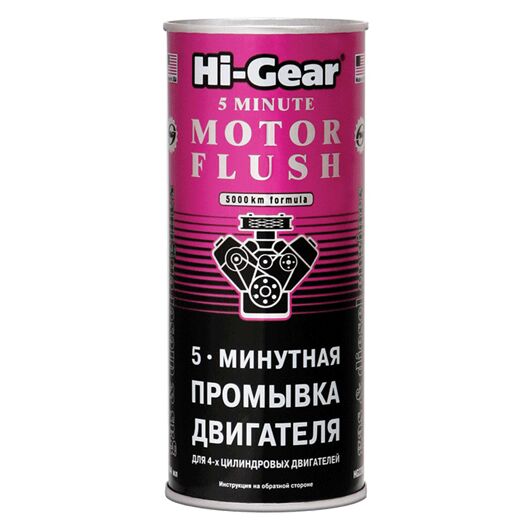 Hi-Gear 5 minute Motor Flush 5-минутная промывка ДВС 444 мл