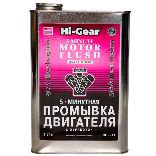 Hi-Gear 5 minute Motor Flush 5-минутная промывка ДВС 3,78 л