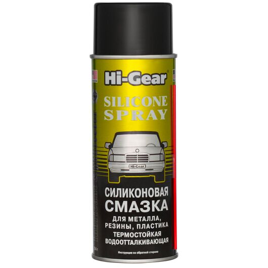 Hi-Gear Silicone Spray силиконовая термо-водостойкая смазка для металлов, резины и пластика 284 г