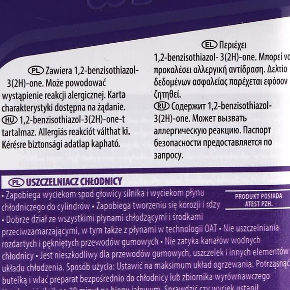 WYNNS Radiator Stop Leak W55872 стоп течь радиатора