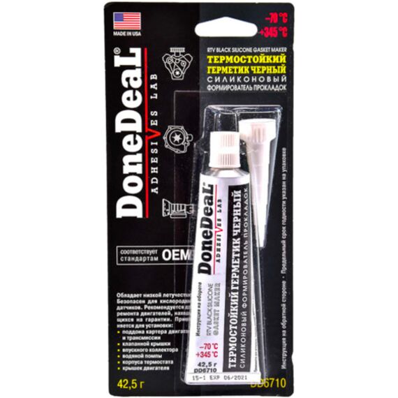 Done Deal OEM Black RTV Silicone Gasket Maker чорний герметик термостійкий до +345 °С формувач прокладок 42.5 г