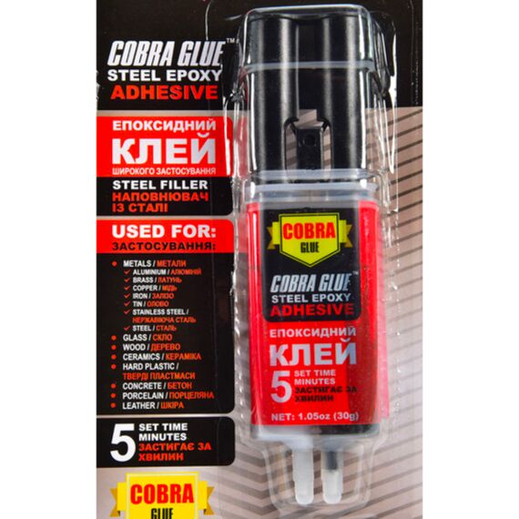NOWAX Cobra Glue Steel Epoxy Adhesive эпоксидный клей Кобра клей широкого применения стальной 30 г, изображение 2