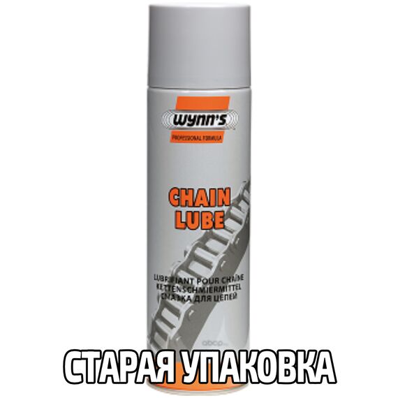 WYNNS Chain Lube Professional Formula смазка для цепи 500 мл, изображение 2