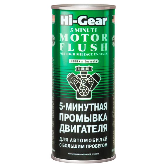 Hi-Gear 5 minute Motor Flush 5-минутная промывка ДВС авто с большим пробегом 444 мл