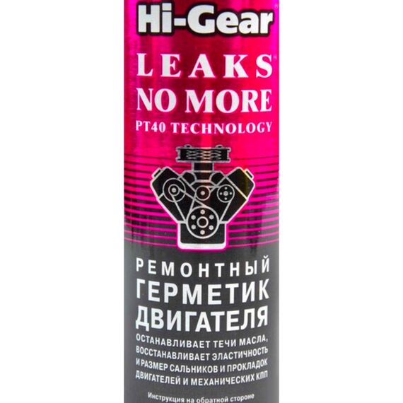 Hi-Gear Leaks No More ремонтний герметик ДВЗ з PT40 444 мл, зображення 2