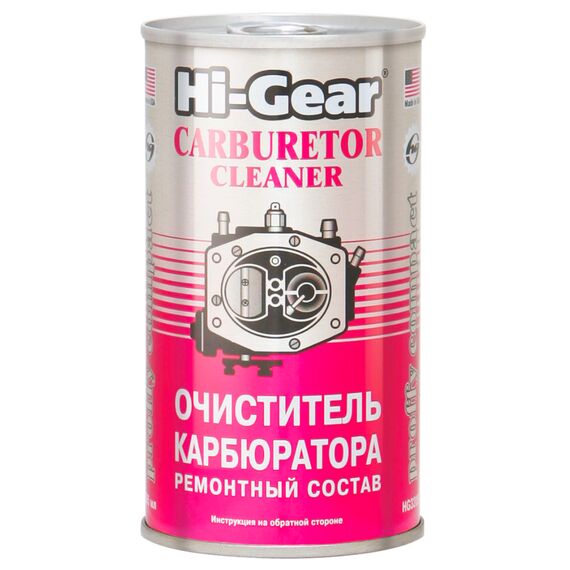 Hi-Gear Carburetor Cleaner очищувач карбюратора 295 мл
