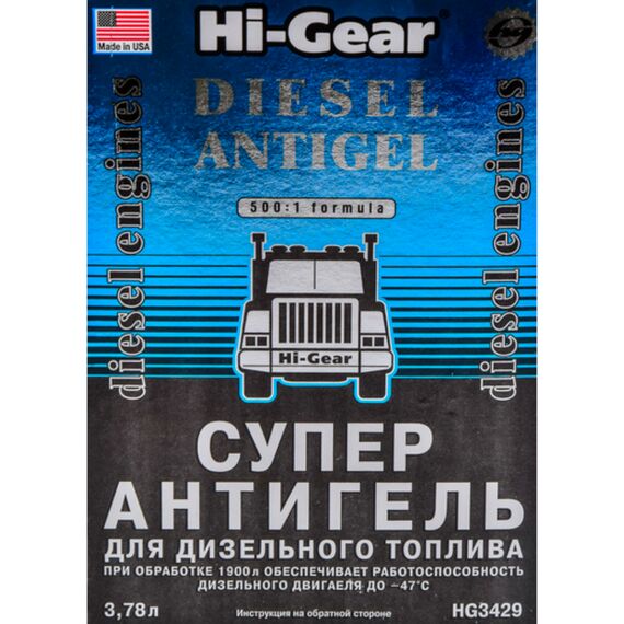 Hi-Gear Diesel Antigel суперантигель для дизпалива 3,78 л, зображення 2
