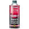 Hi-Gear Power Steering жидкость гидроусилителя с герметиком и SMT2 946 мл