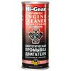 Hi-Gear Synthetic Engine Cleaner синтетическая промывка "переход на синтетику" с SMT2 444 мл