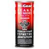 Hi-Gear Leaks No More ремонтный герметик ДВС с PT40 444 мл