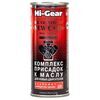 Hi-Gear Oil Treatment New Cars комплекс суперприсадок к маслу для новых авто с ER 444 мл