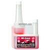 Hi-Gear Injector & Fuel System Cleaner очиститель инжекторов и системы питания бензиновых ДВС с SMT2 240 мл