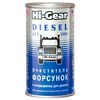 Hi-Gear Diesel Jet Clean очиститель форсунок для дизеля 295 мл