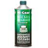 Hi-Gear Diesel De-Geller размораживатель дизельного топлива 946 мл