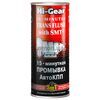 Hi-Gear 15 minute Trans Flush 15-минутная промывка АКПП с SMT2 444 мл